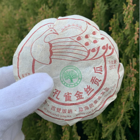 Шен пуэр шелковая дань золотому павлину 200 г 2019 год